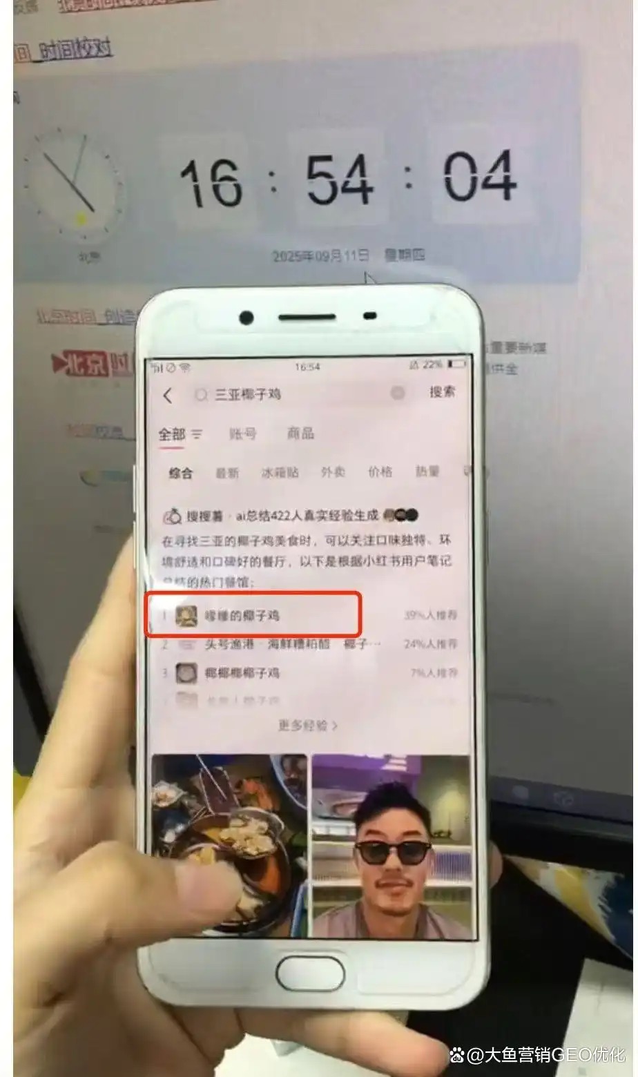 亳州小红书ai优化排名